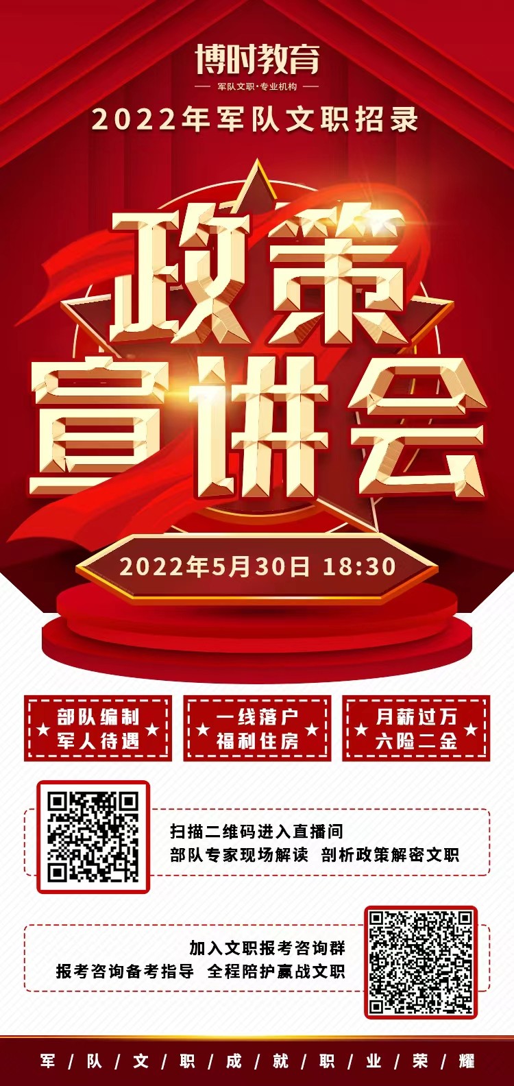 微信图片_20220526164303.jpg